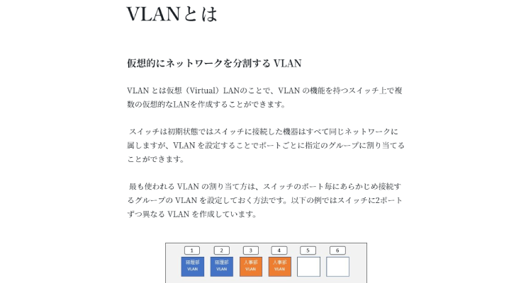 Ping 宛先ホストに到達できません の原因を探る It情報サイト Itアベイラボ