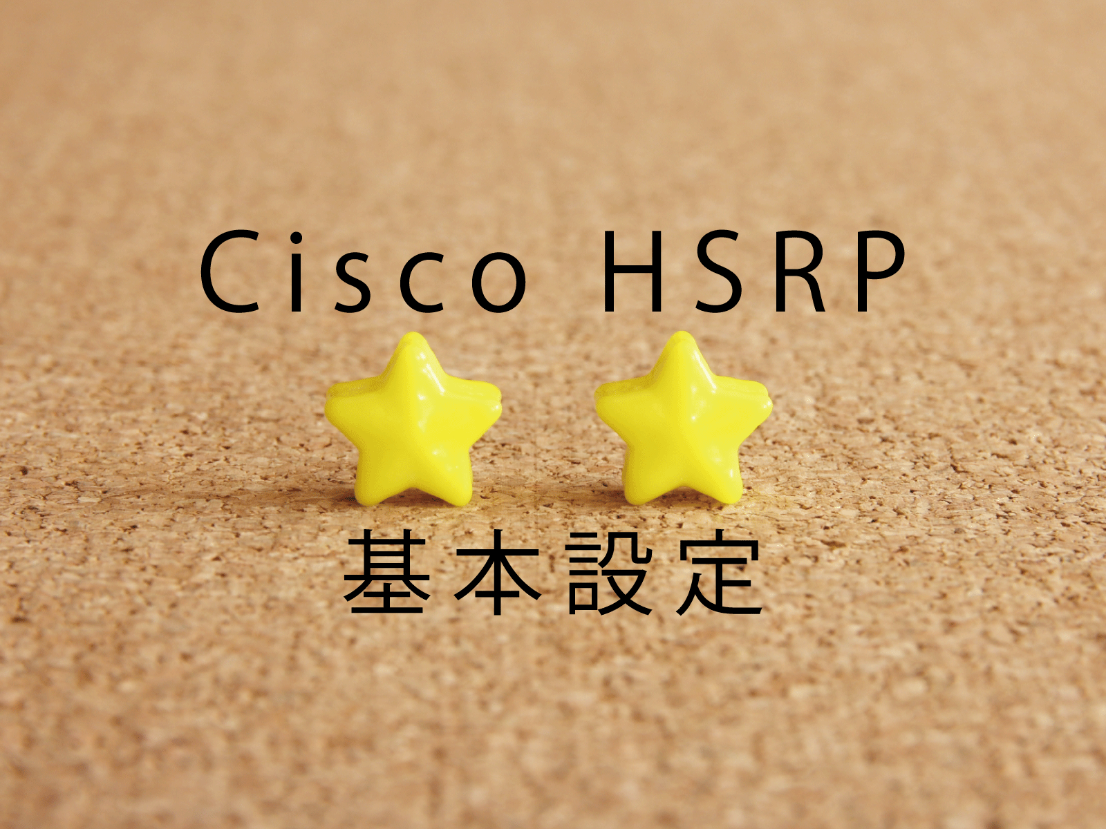 Ntpの時刻自動取得を設定する Cisco ネットワーク機器 It情報サイト Itアベイラボ