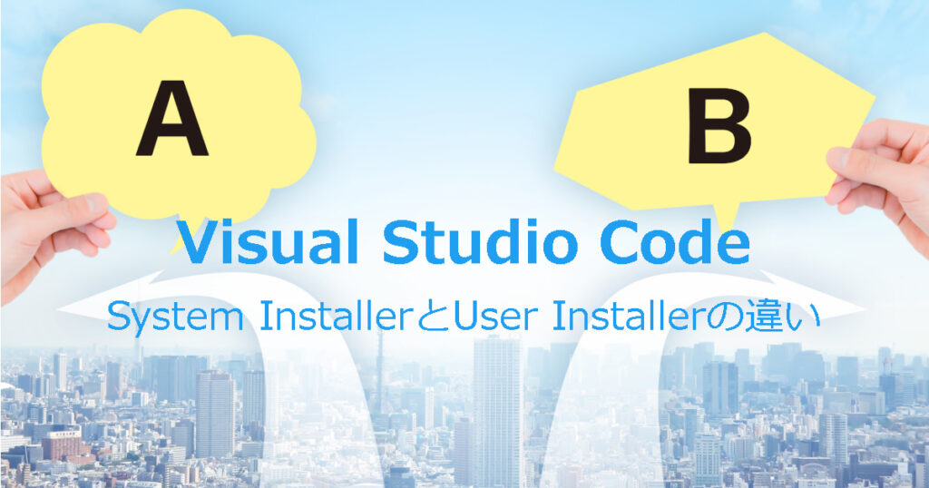 visual code system installer