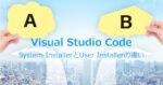 VISUAL STUDIO CODE USER INSTALLER VS SYSTEM INSTALLER visual data 8