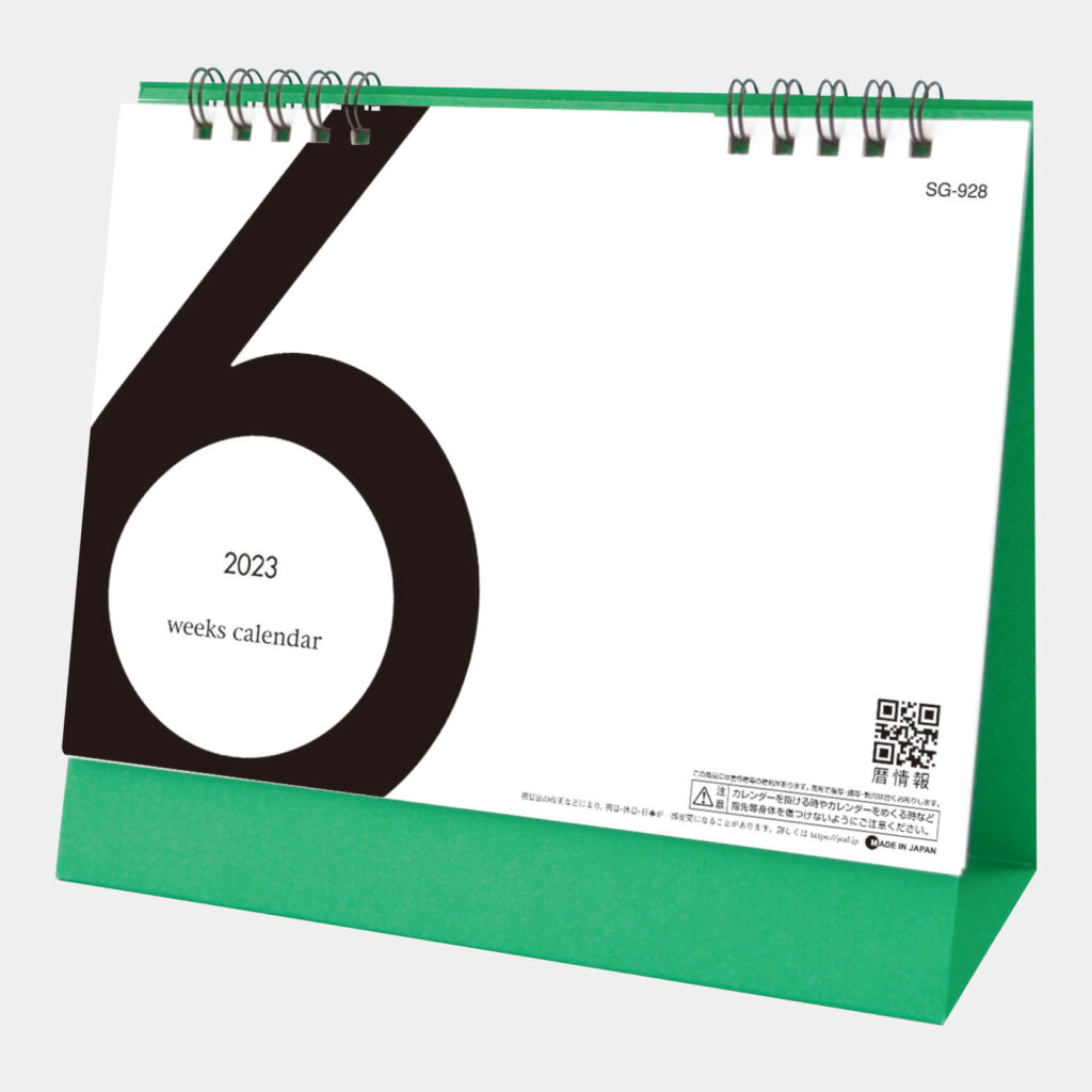 SG-928　6Weeks Calendar グリーン