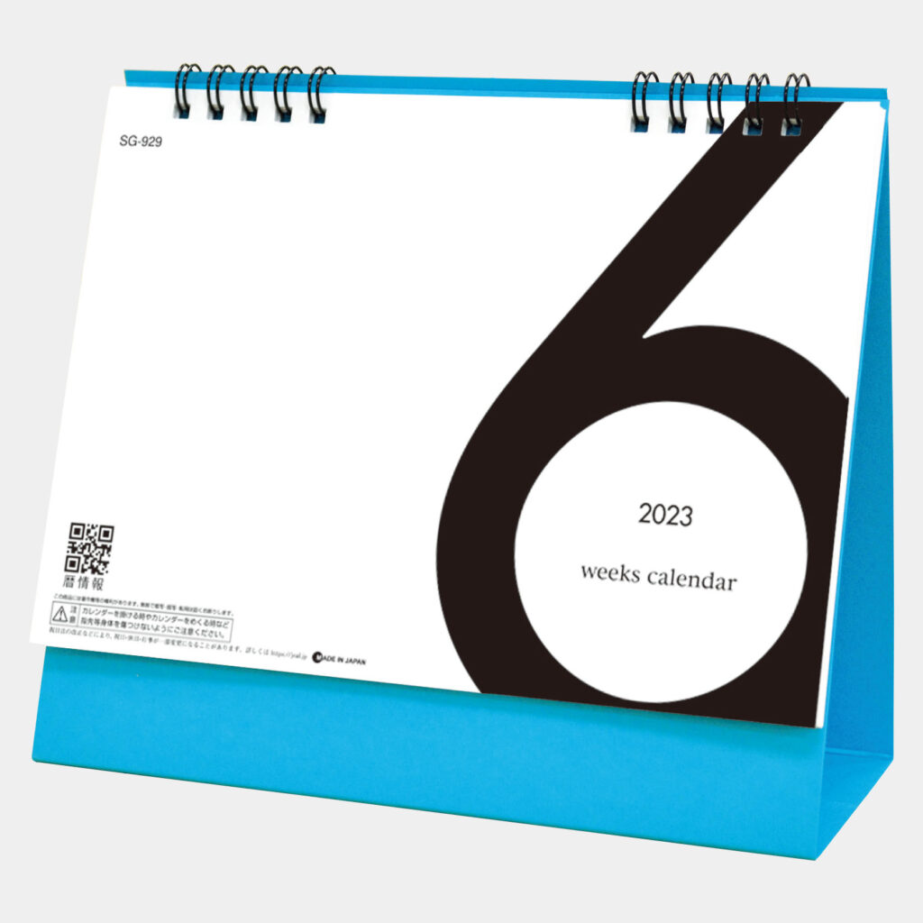 SG-929　6Weeks Calendar ブルー