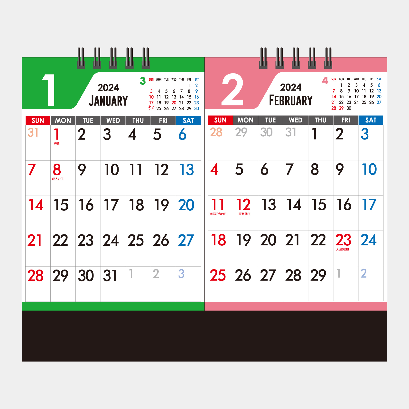 スマイルギフトショップ Fu 62 卓上セパレート２ヶ月カレンダー