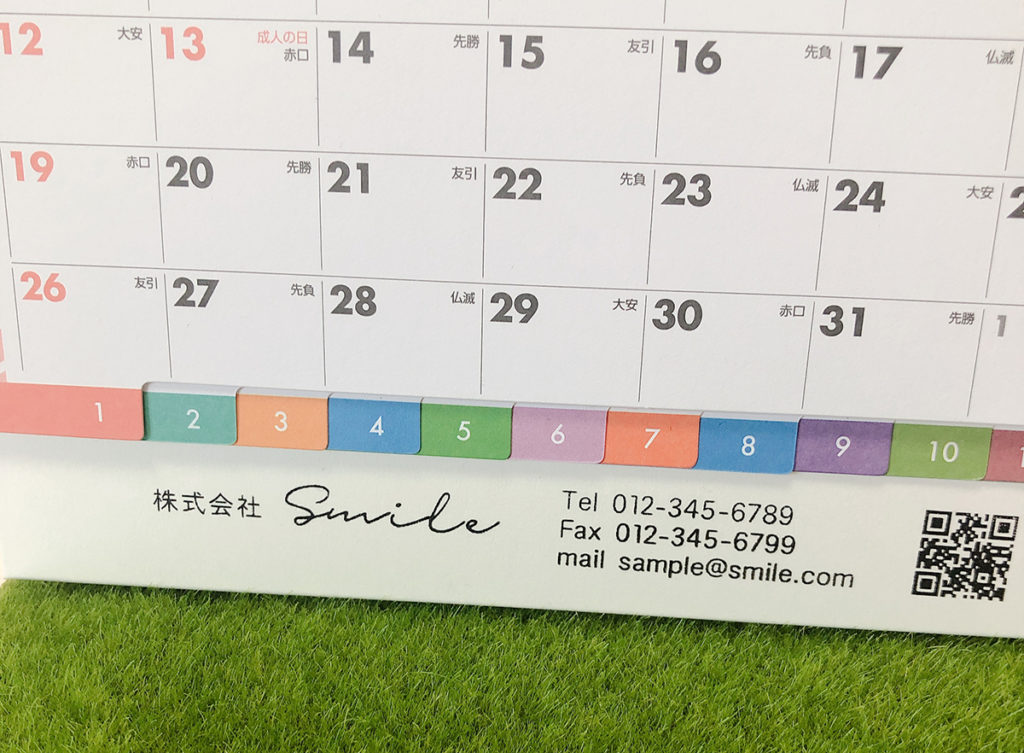 図　基本印刷色　卓上カレンダー　シルク印刷