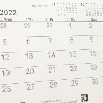 全面印刷オリジナルカレンダー文字印刷-1